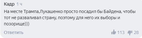 Кадр