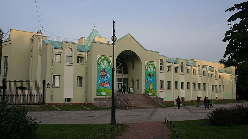 Ленинградский зоопарк в Санкт-Петербурге. Входной павильон