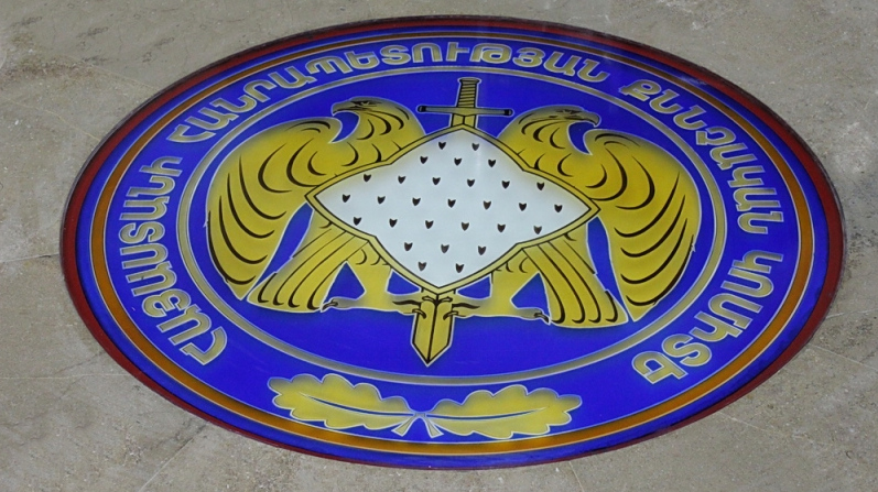 Эмблема Следственного комитета Армении