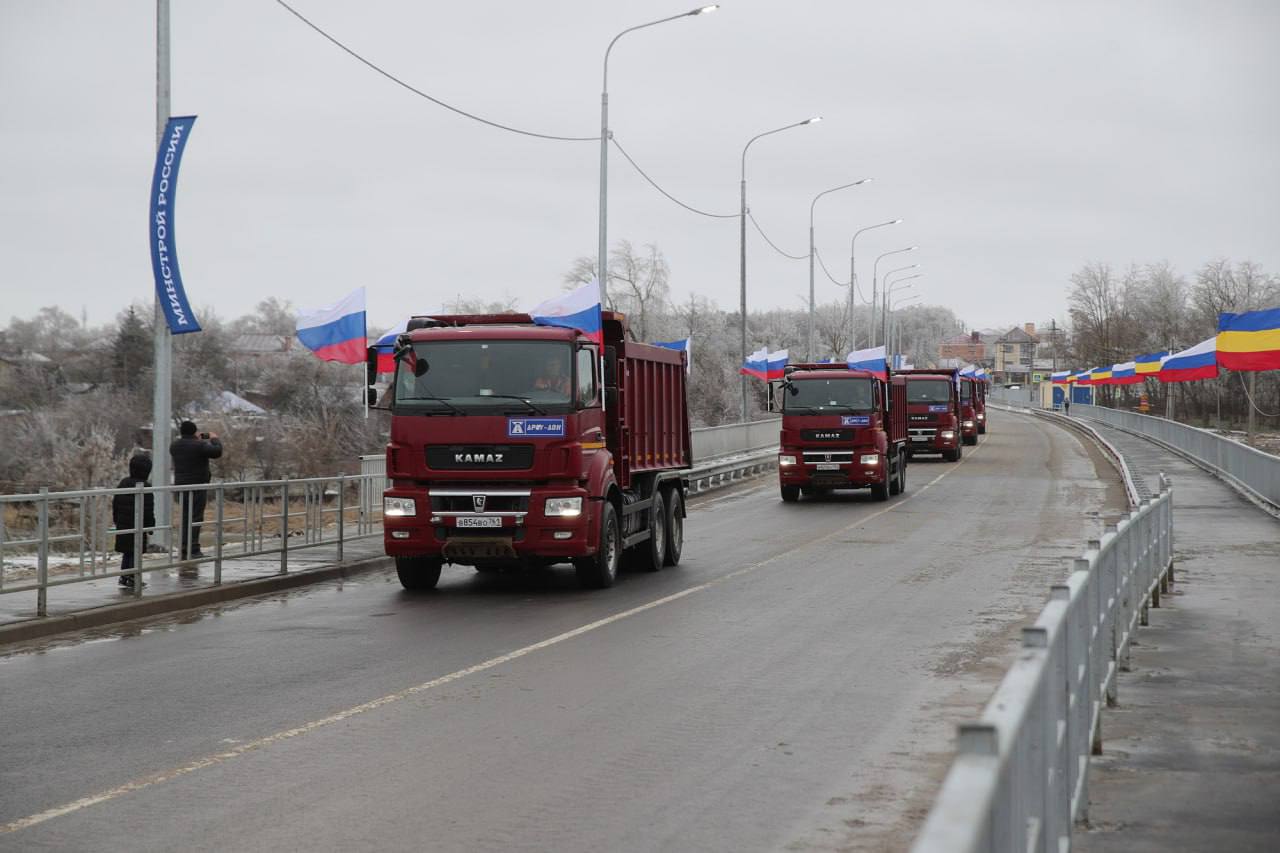 Открытие моста через Ростовское море