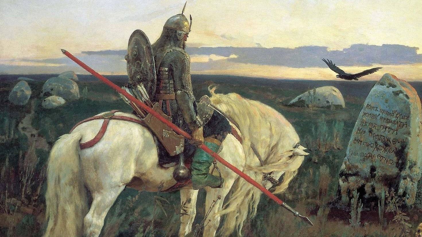 Виктор Михайлович Васнецов. Витязь на распутье. 1882