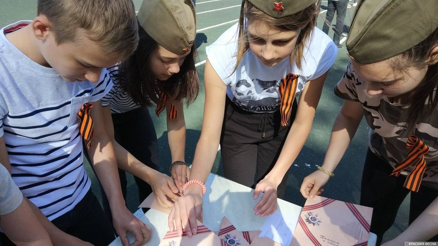 Московские школьники сворачивают «Письма с фронта»