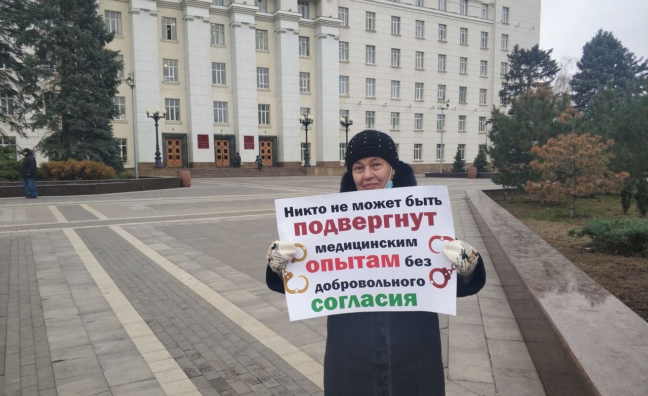 Ростов-на-Дону. Протест против принудительной вакцинации