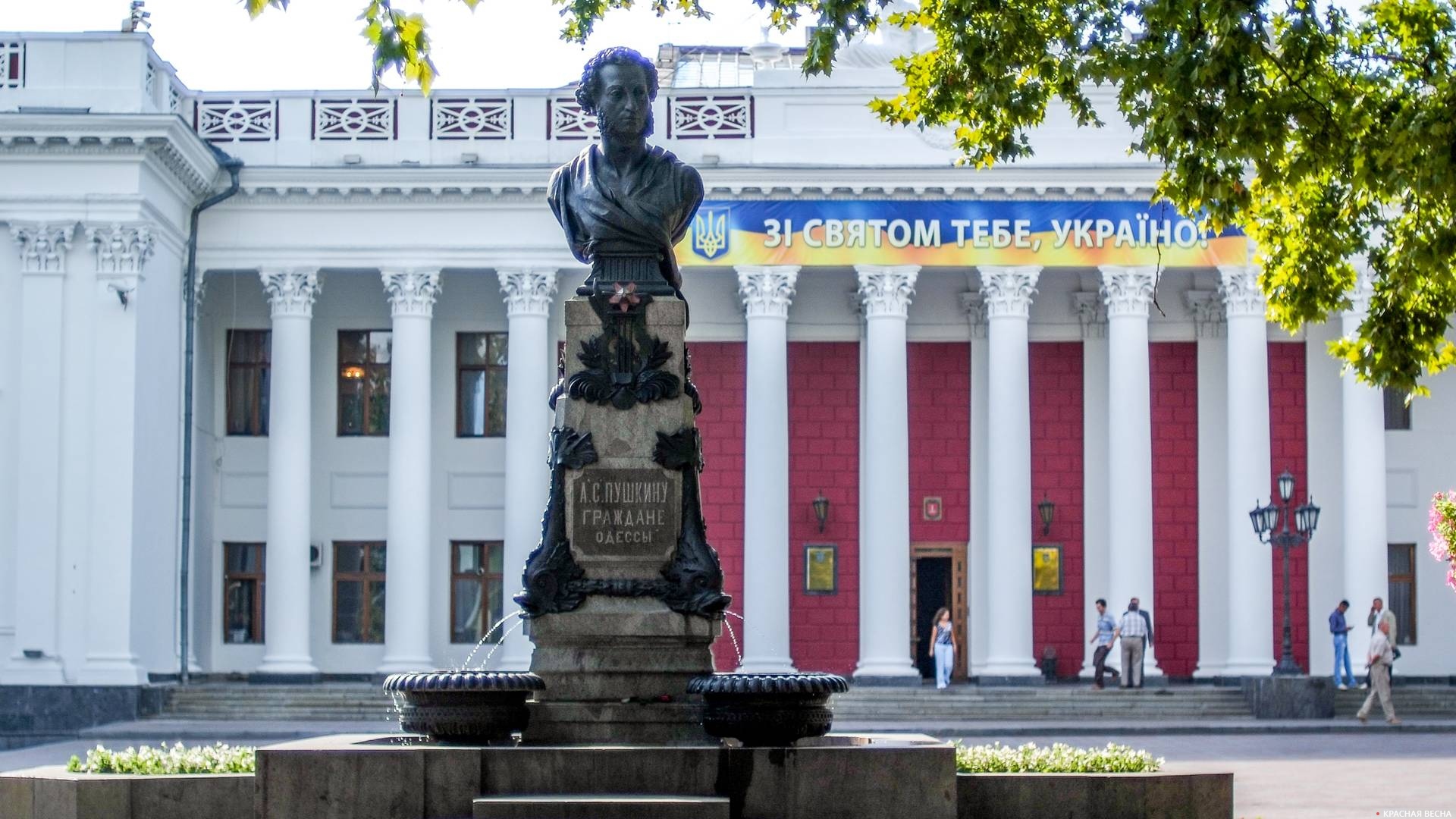 Памятник Пушкину в Одессе