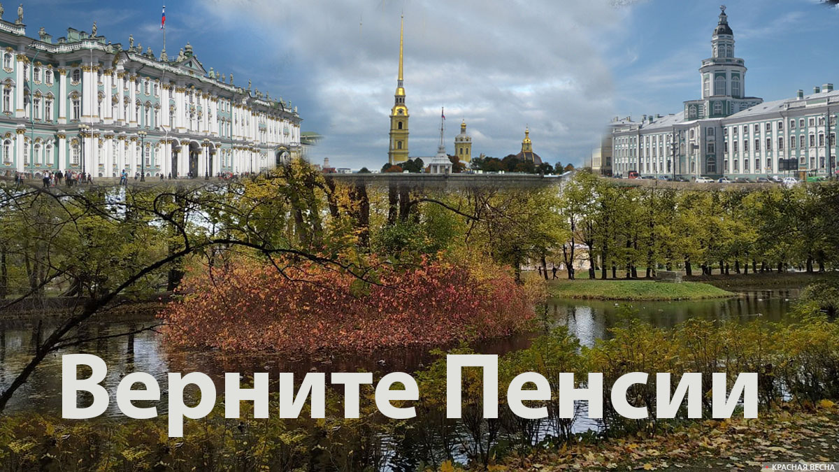 День Людоеда, Ноябрь 2020 года Санкт Петербург
