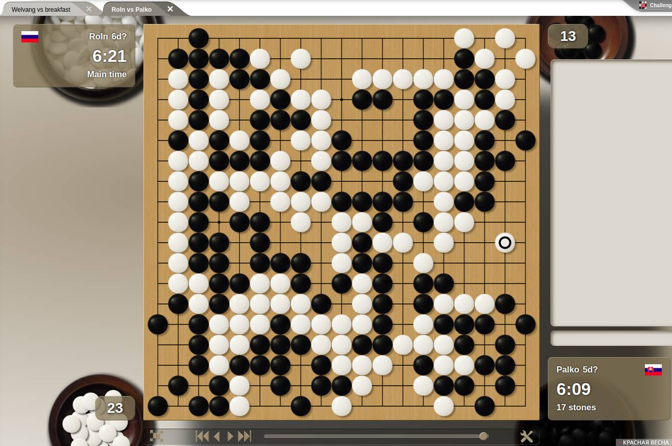 Лисый•— Шикшин 25• сентября 2020 года. Чемпионат Европы• — 2020