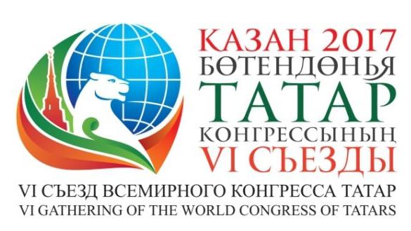 Логотип всемирного конгресса татар[tatar-congress.org]