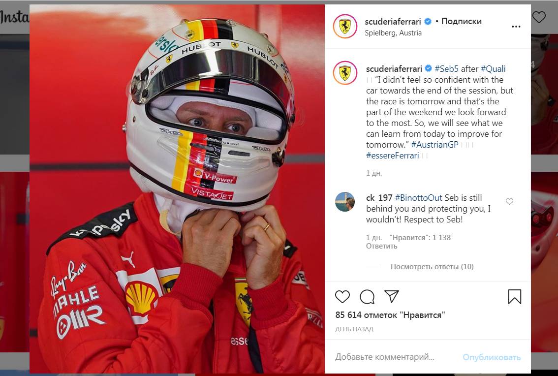 Цитата со страницы Scuderia Ferrari в Instagram