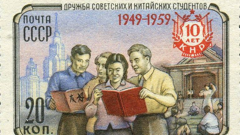 Дружба советских и китайских студентов. Почта СССР. 1959