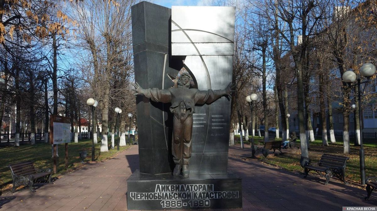 Памятник ликвидаторам Чернобыльской катастрофы. Тверь