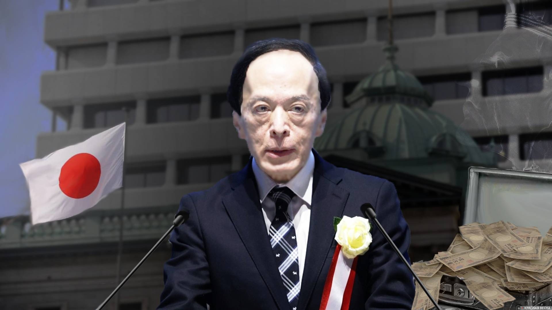 Глава Банка Японии Уэда на фоне Банка