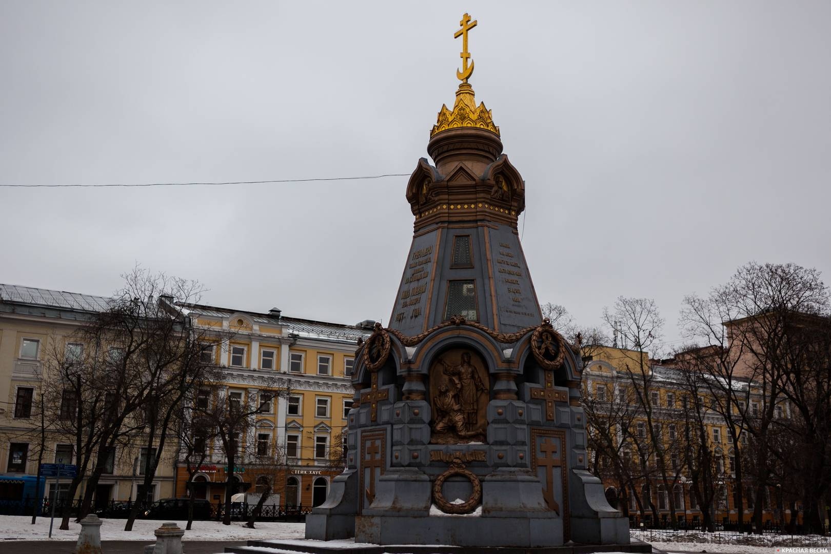 Москва. Памятник. Героям Плевны.