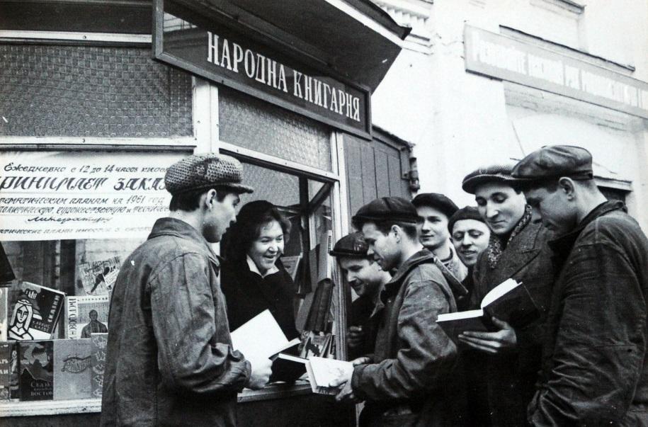 Люди покупают книги. Киев. Украина. 1961