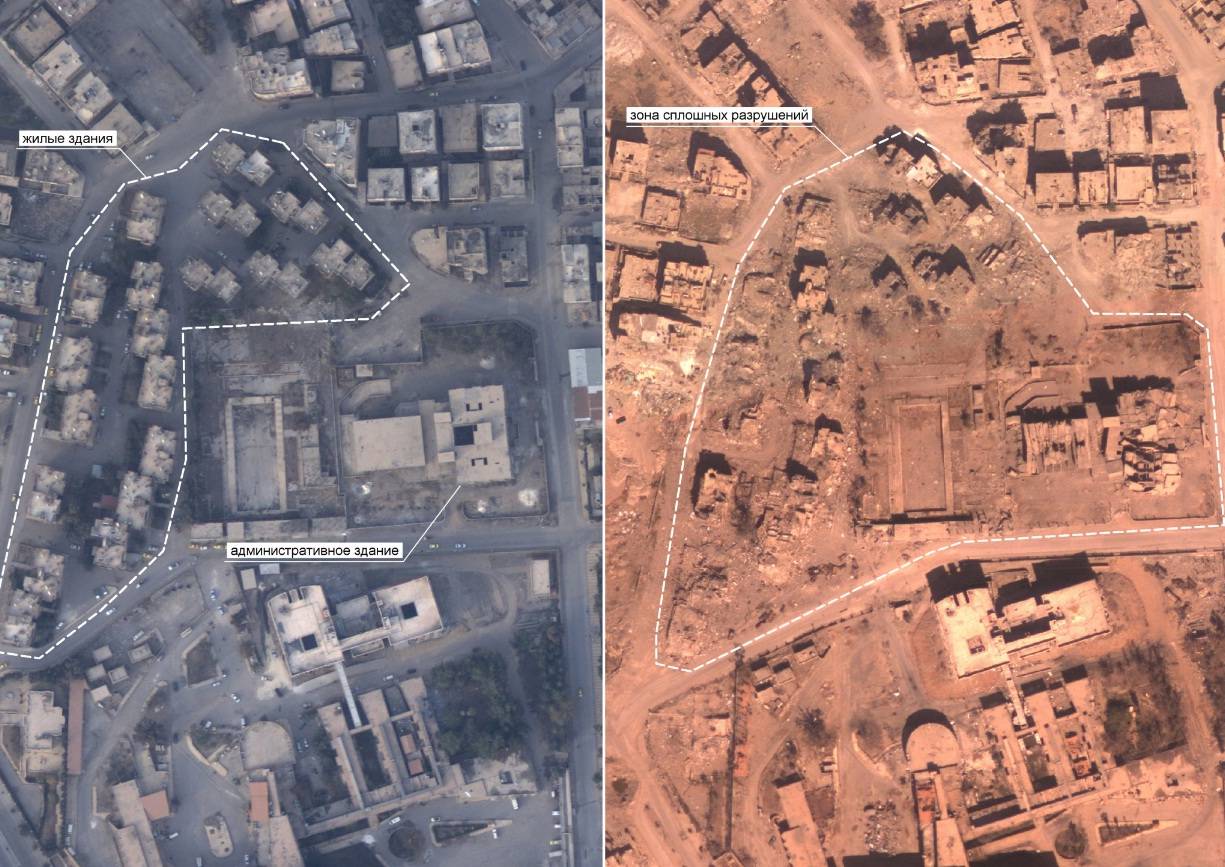 Ракка. Зона сплошных разрушений 1