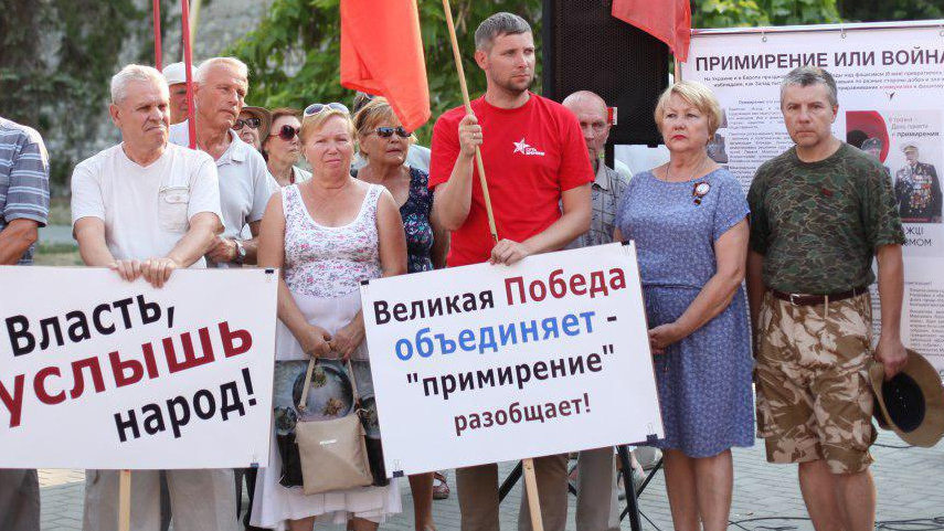 Митинг против установки памятника примирения. Севастополь, 2017