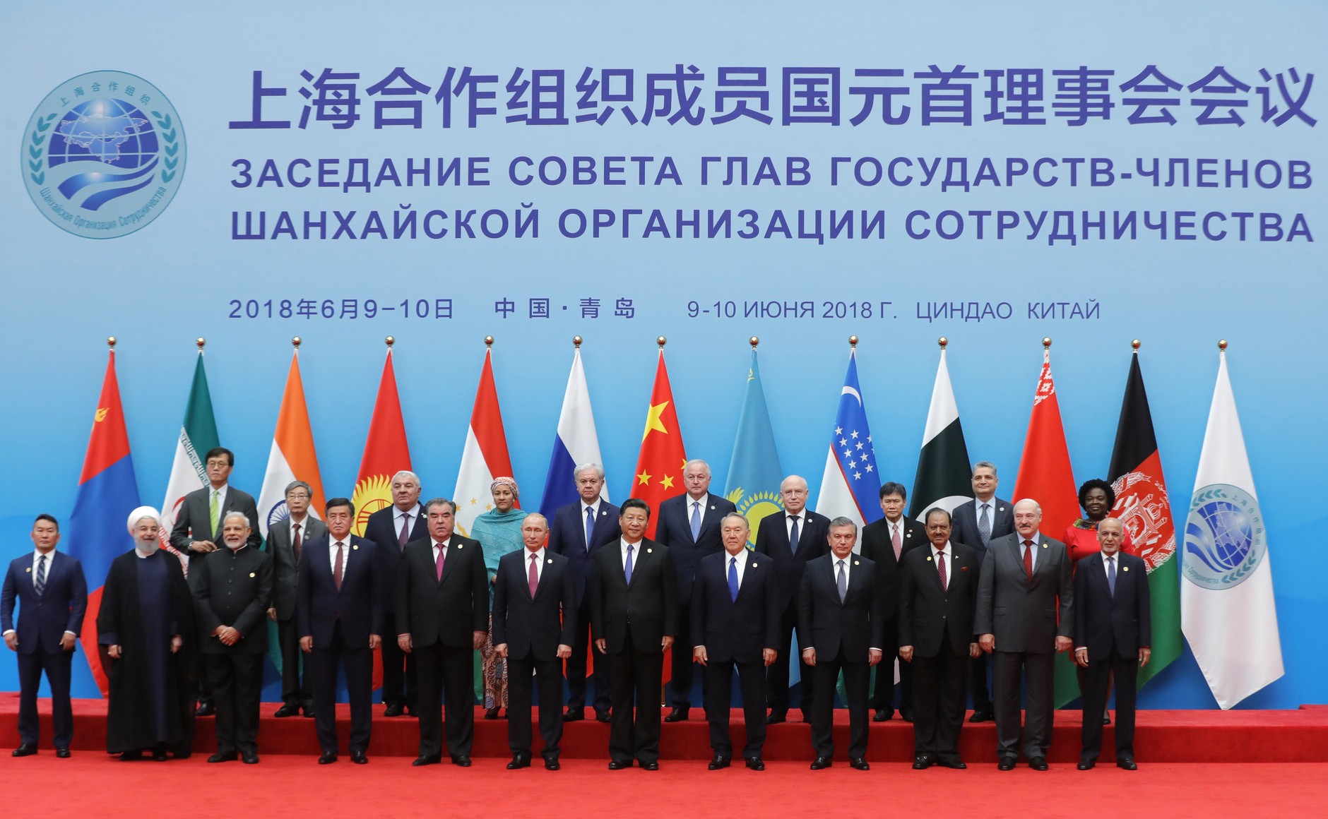 Участники заседания Совета глав государств — членов ШОС в расширенном составе. 2019