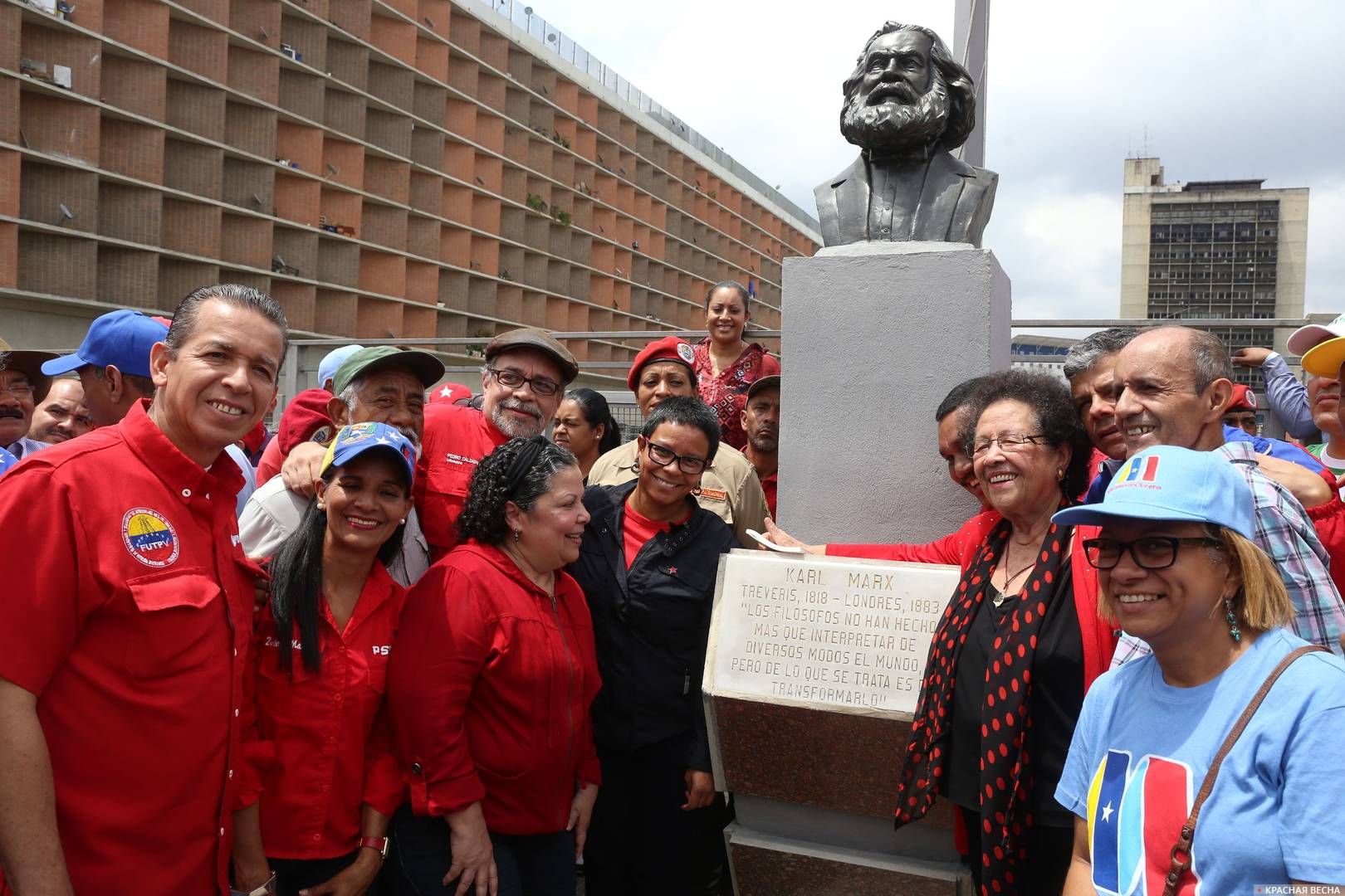 Открытие памятника Карлу Марксу.  Венесуэла