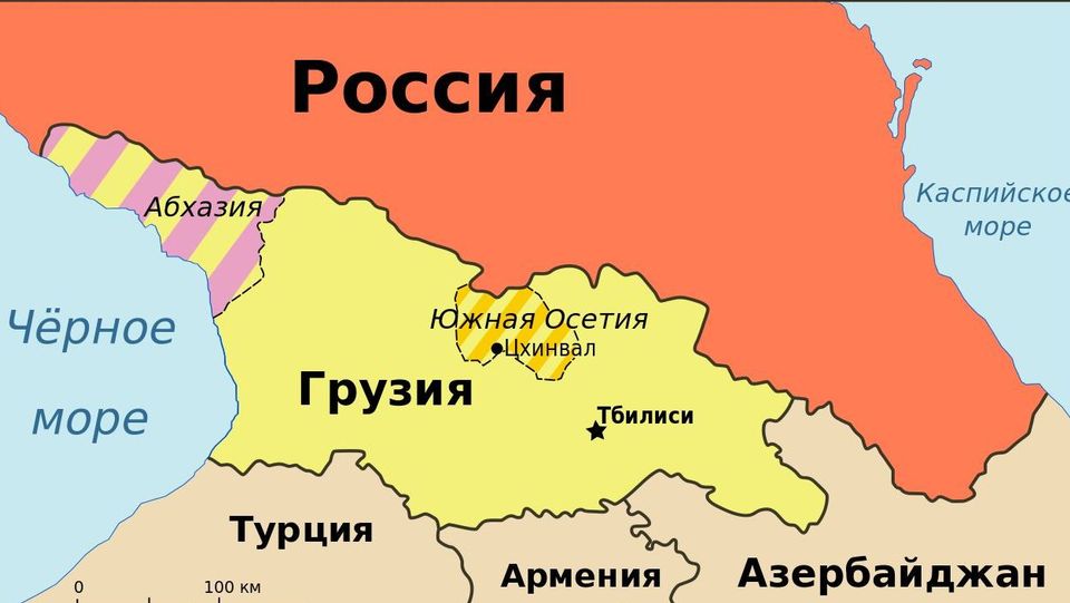 Грузия, Осетия, Абхазия и Россия