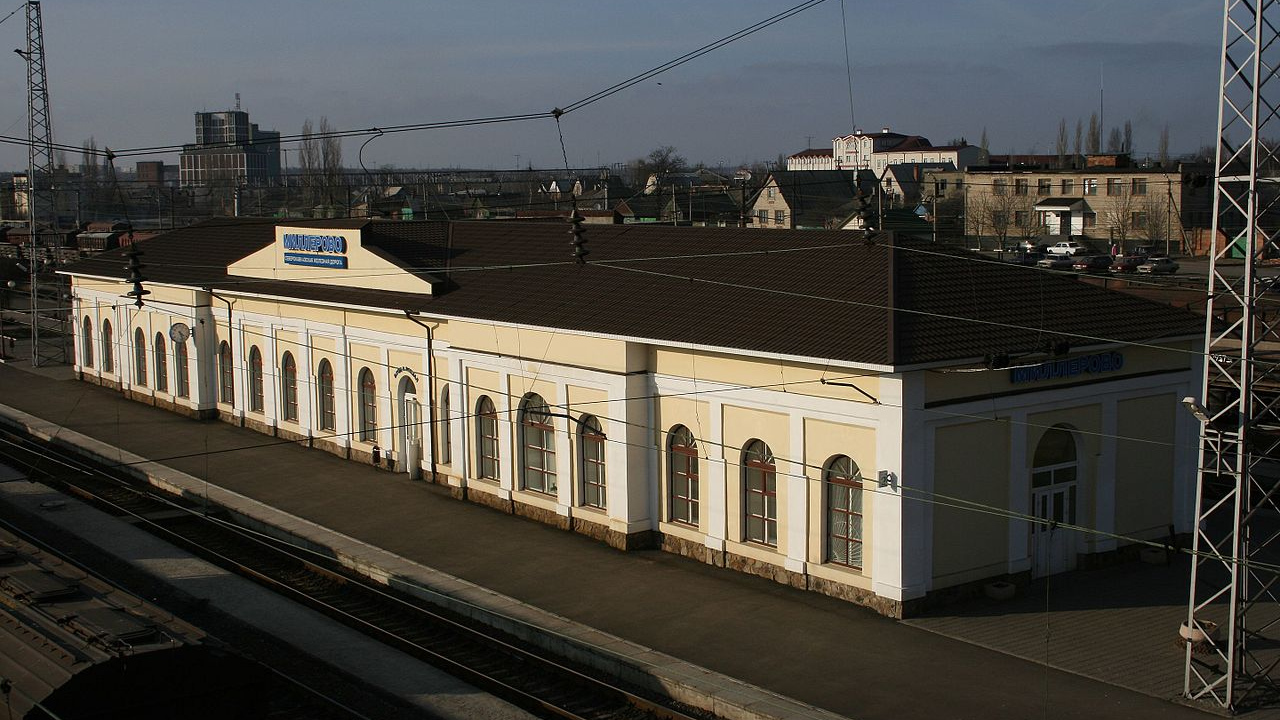 Вокзал в Миллерово
