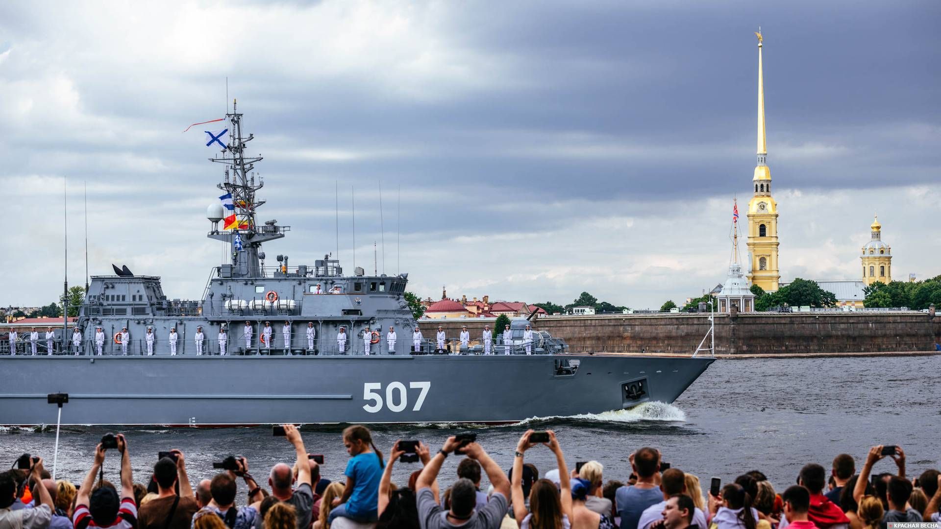 Парад ВМФ 2020 Петербург Полтава