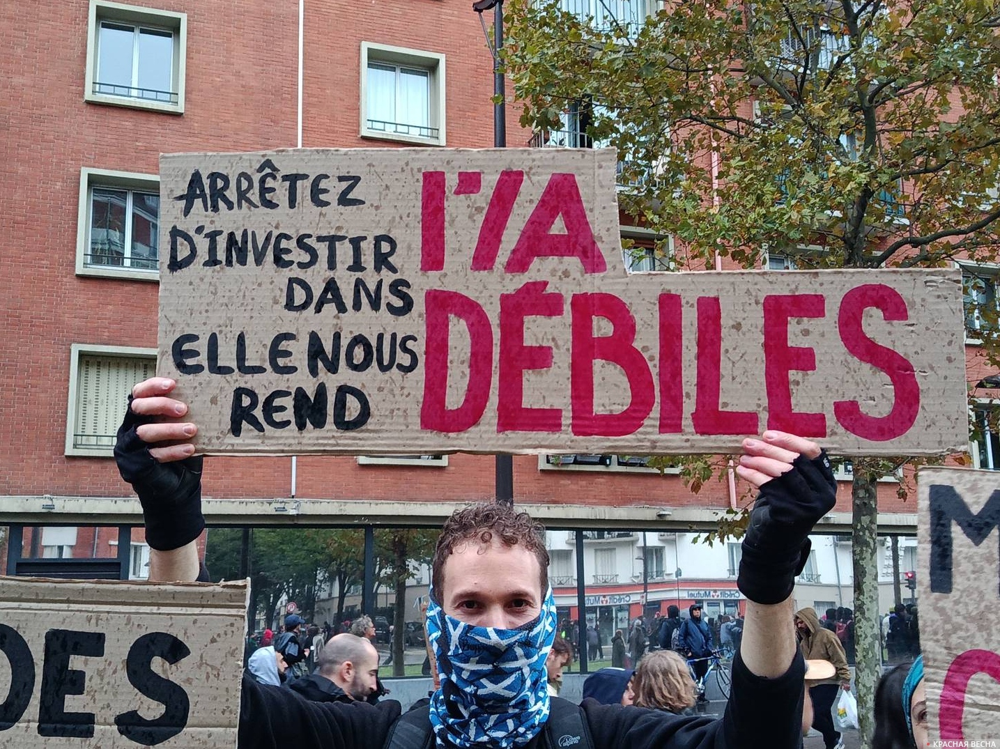 «Прекратите инвестировать в ИИ — он делает нас глупее!». Париж, 24 октября 2026 года.