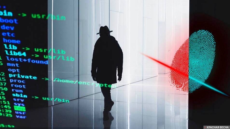 Шпион