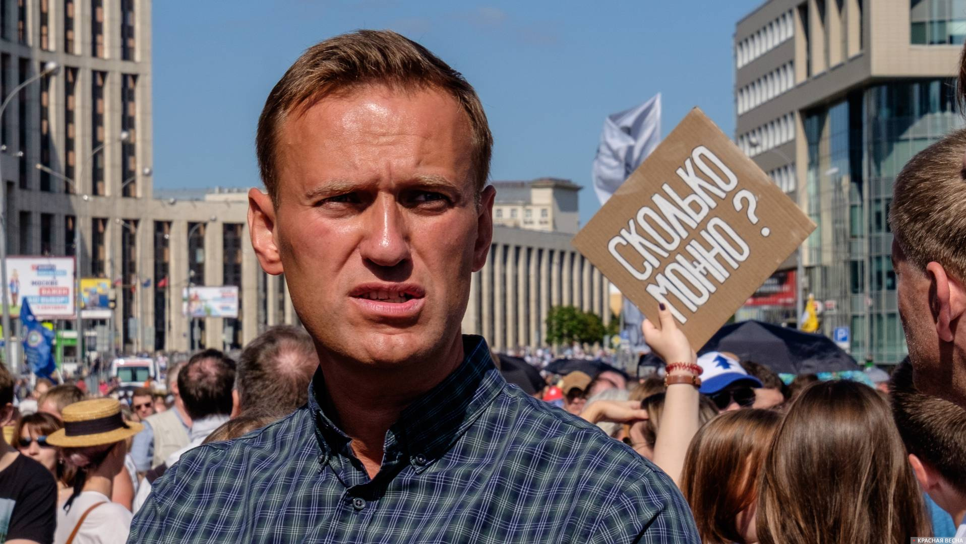 Алексей Навальный. Митинг против пенсионной реформы на проспекте Сахарова