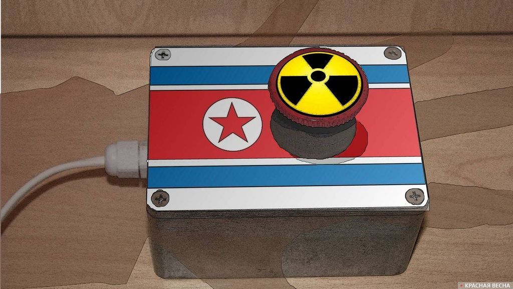 Ядерная кнопка КНДР