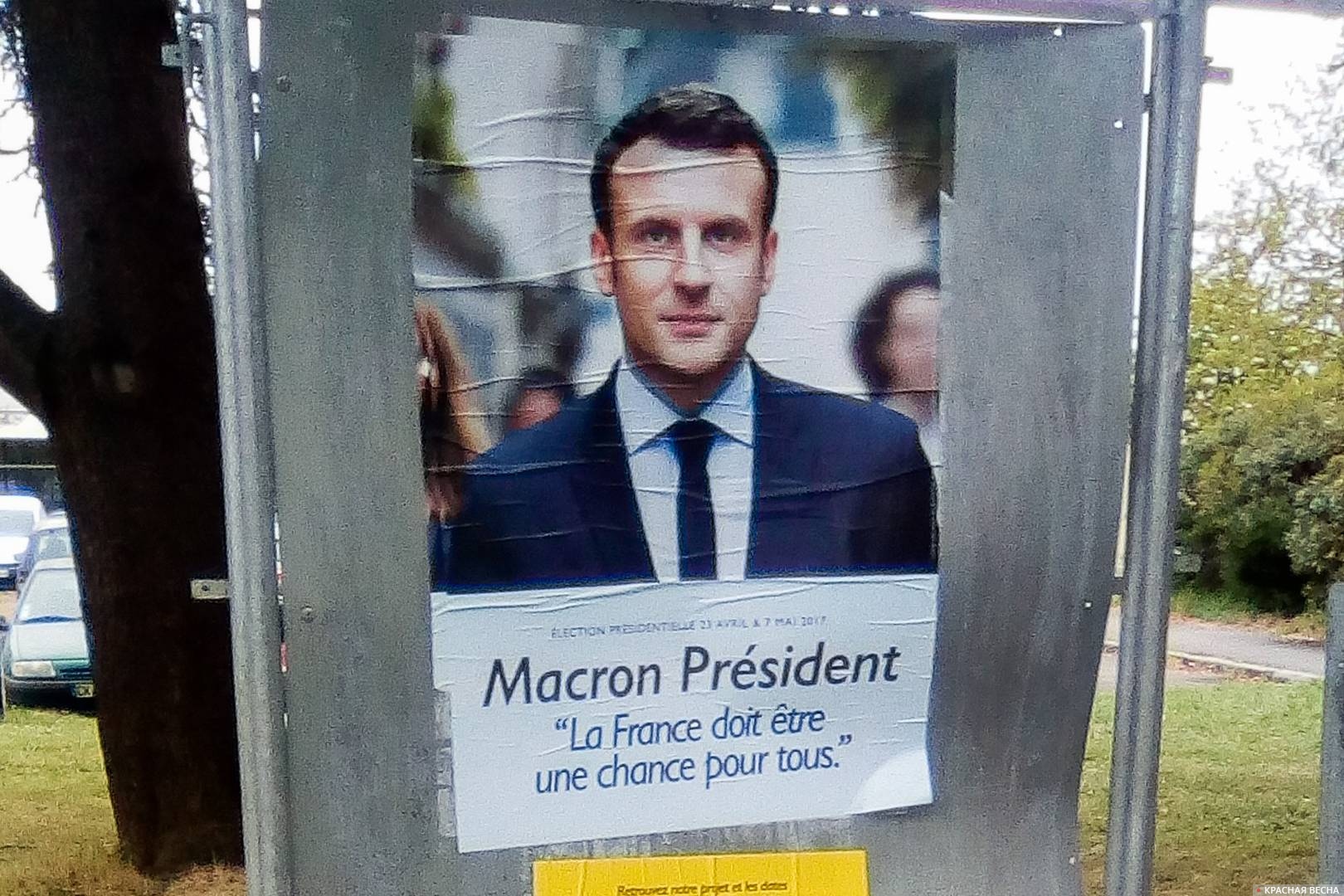 Агитационный плакат кандидата в президенты. Эммануэль Макрон, Франция