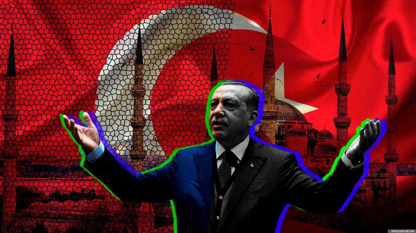 Турция и ее президент Реджеп Тайип Эрдоган