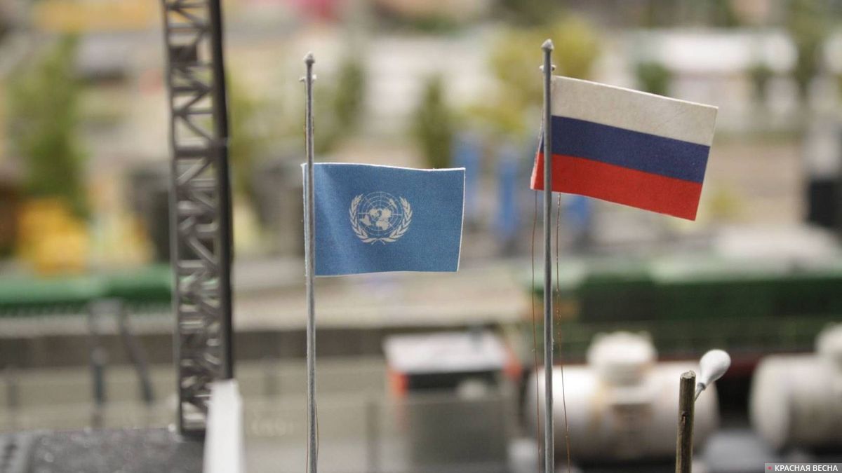 Флаги ООН и России