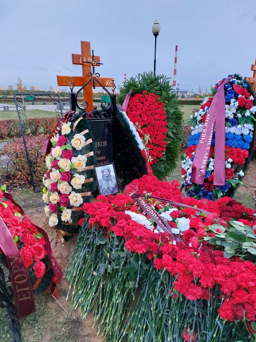 Похороны командира ОТГ «Суть времени» Егора Горшкова, 4 октября 2022