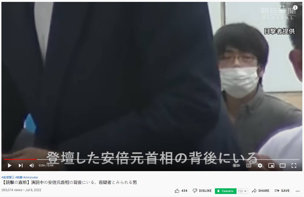 Тецуя Ямагами — убийца бывшего премьер-министра Японии Синдзо Абэ на месте преступления