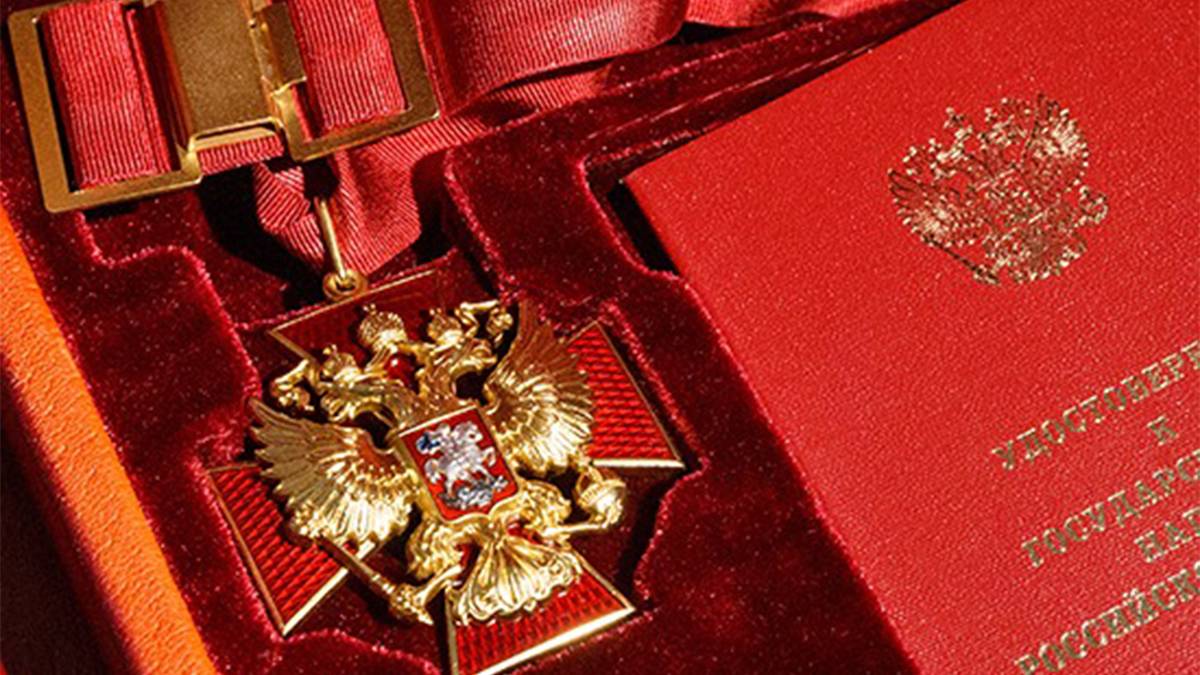 Орден «За заслуги перед Отечеством» III степени