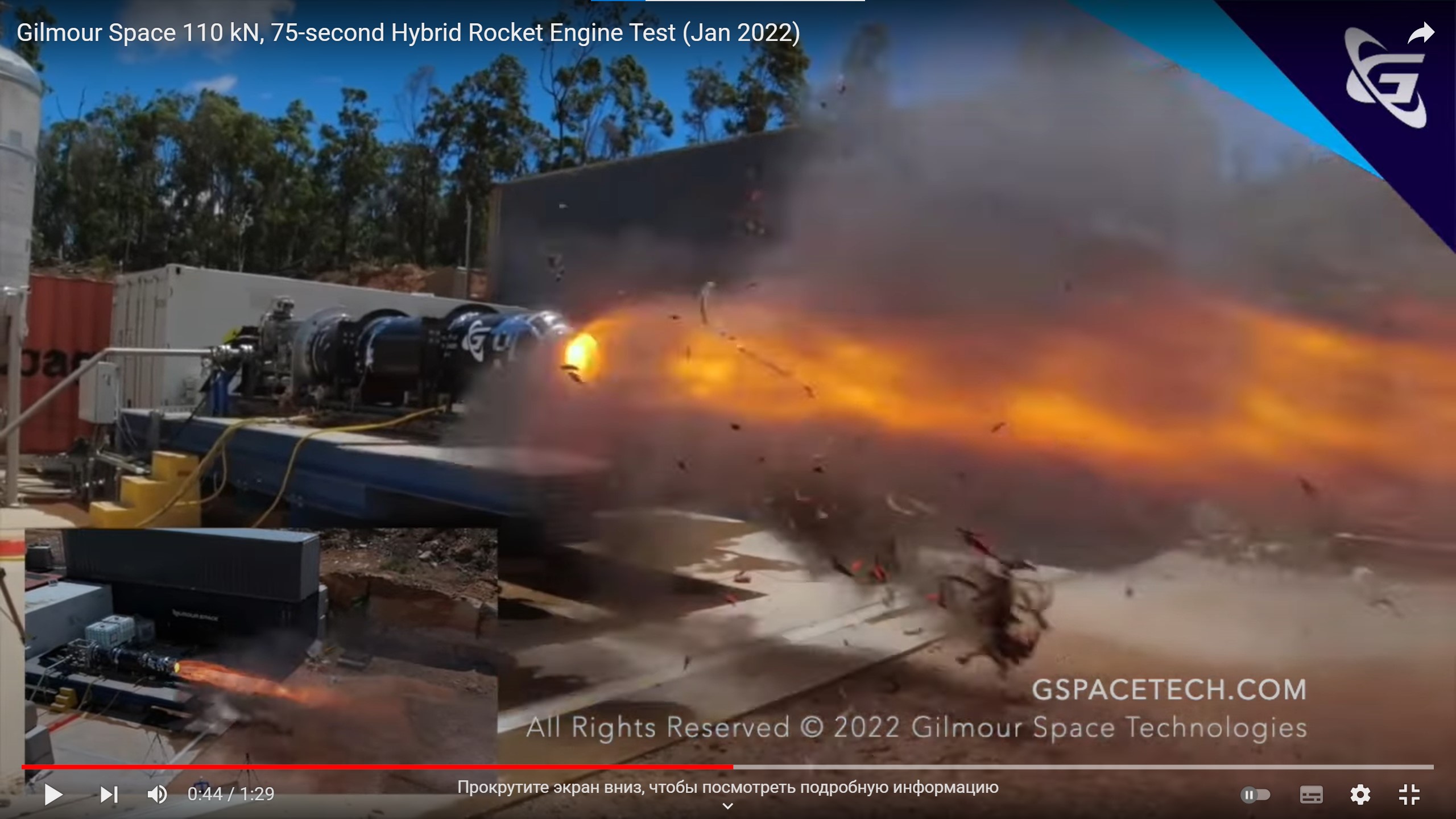 Fallout 4 ракетный двигатель на грузовике фото 5