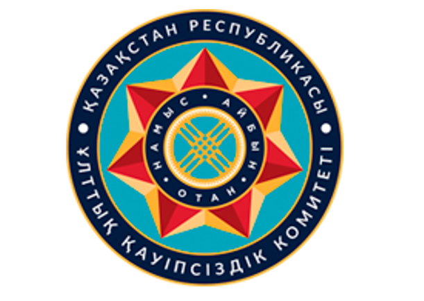 Логотип Комитета национальной безопасности Казахстана