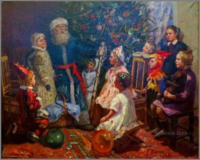 Борис Кустов. Сказки Дедушки Мороза. 1955