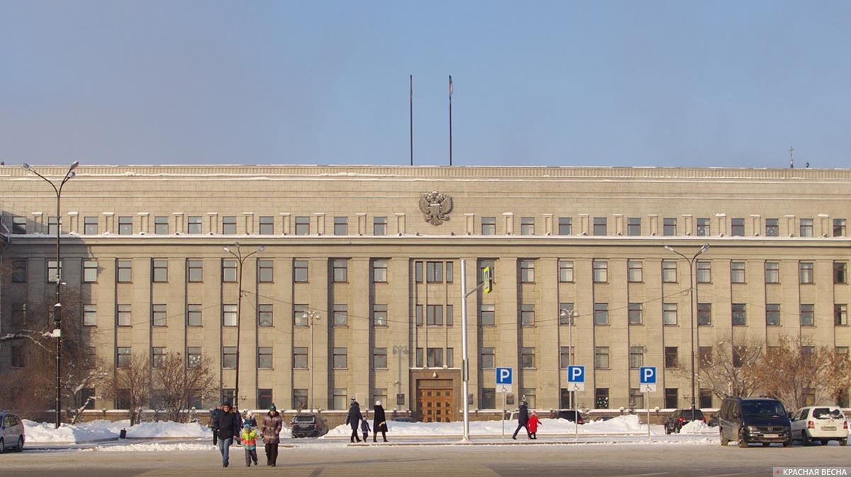 Правительство Иркутской области