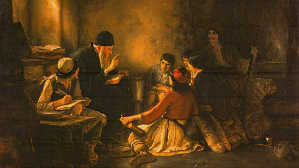 Гизис Николаос. Секретная школа (фрагмент). 1886