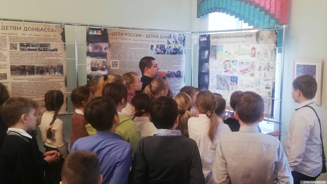Открытие выставки «Донбасс в огне глазами детей» в Государственной библиотеке Кузбасса для детей и молодежи