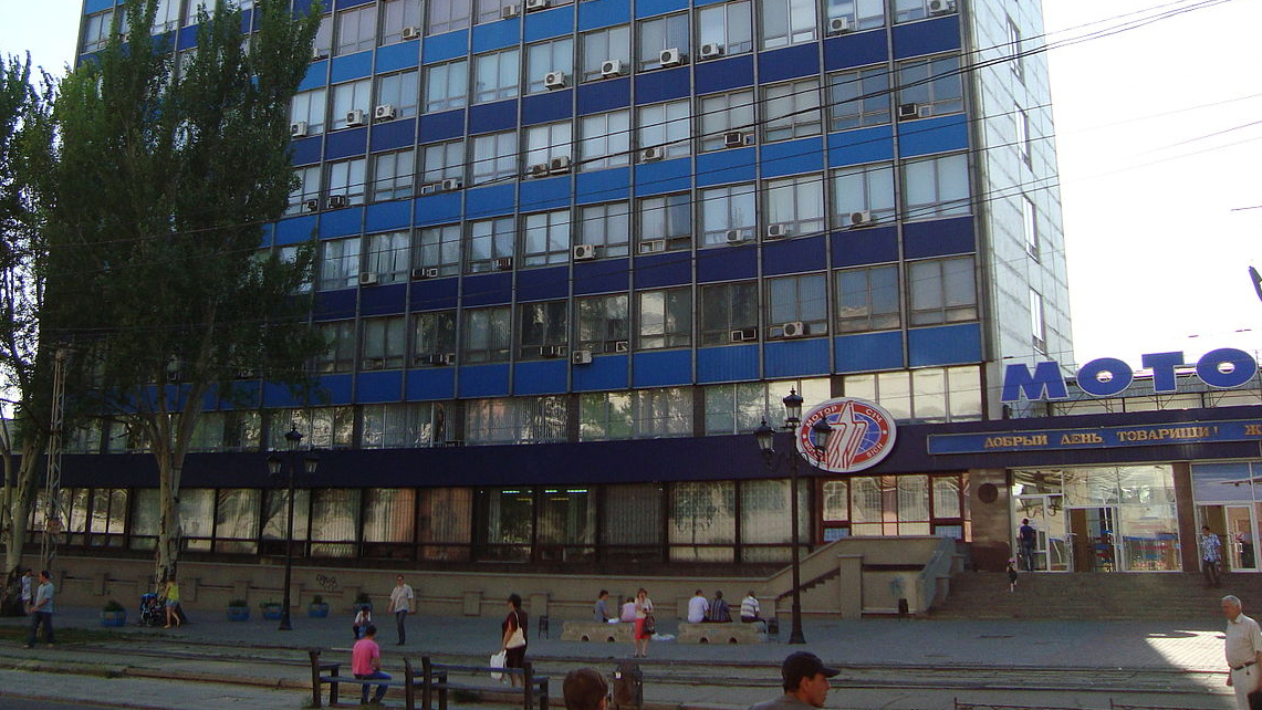 Административное здание ОАО «Мотор Сич»
