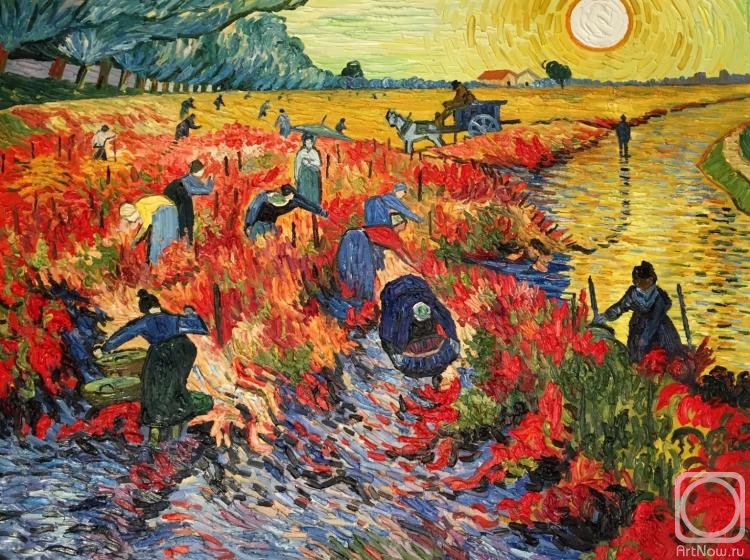 Винсент Ван Гог. Красные виноградники  в Арле.