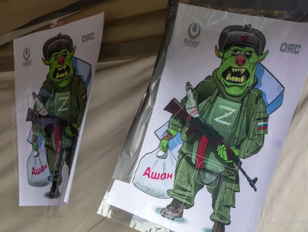 Мишени-карикатуры в палатке Кайтселийта. Таллин. 20 августа 2025