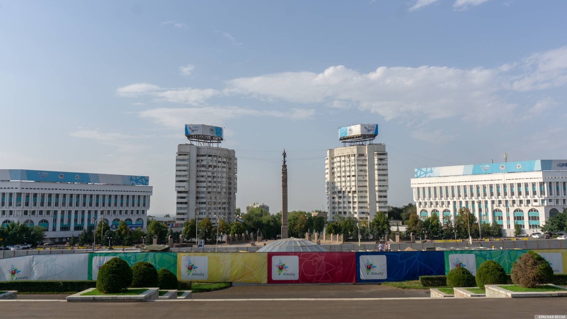 Площадь Республики, Алма-Ата