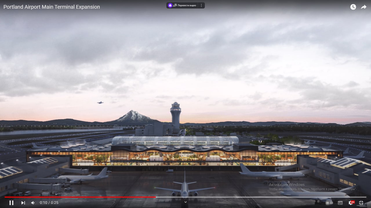 Цитата из: Portland Airport Main Terminal Expansion. ZGF Architects 2021.