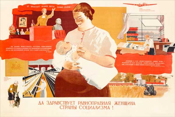 П. Караченцев. «Да здравствует равноправная женщина страны социализма!». 1938