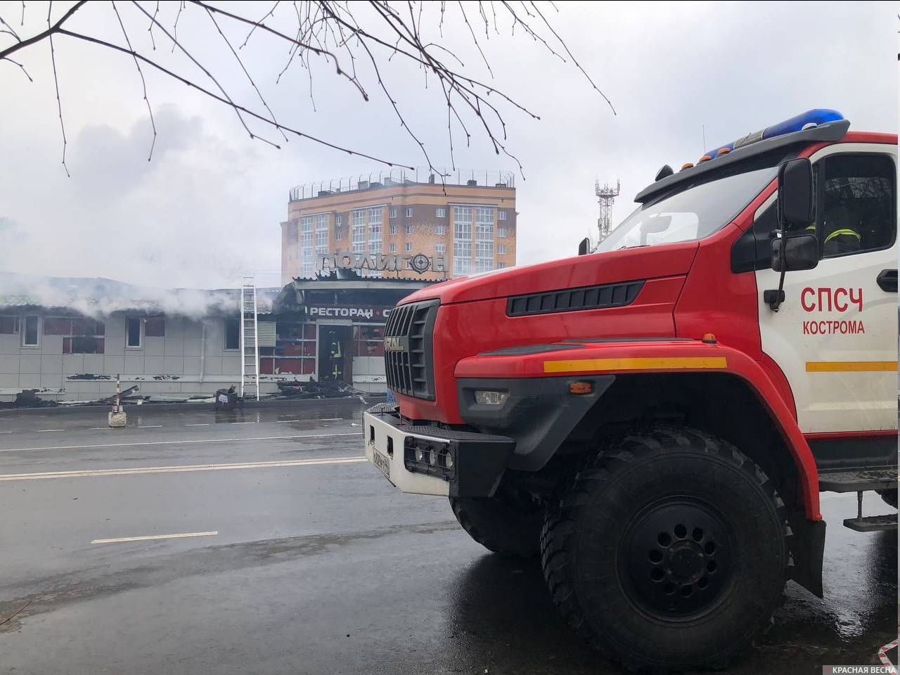 Пожар в клубе «Полигон» в Костроме