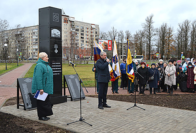 Открытие памятного знака жителям Тихвина, участвовавшим в ликвидации последствий аварии на Чернобыльской АЭС. 11•ноября 2022•года