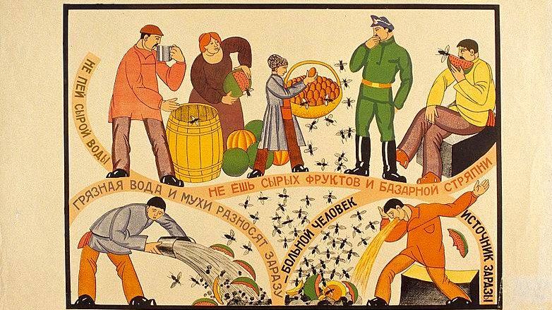 Эпидемиология. Советский плакат