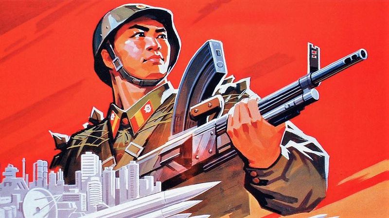 Агитационный плакат Северной Кореи